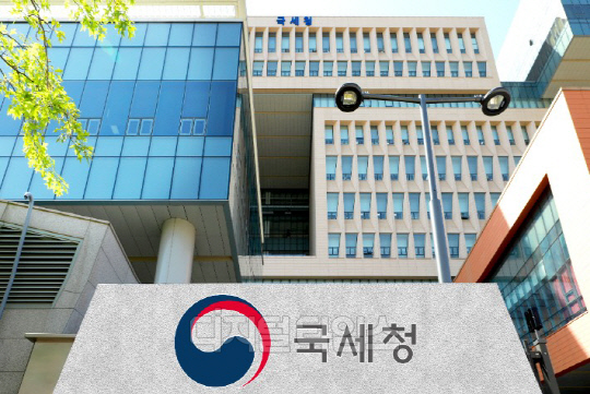 국세청. 사진=자료DB